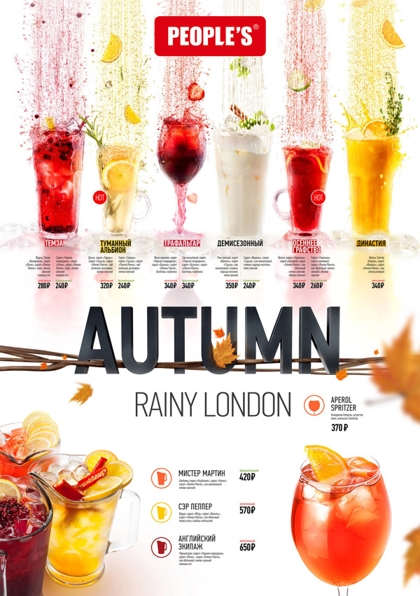 Autumn-special-offer-menu