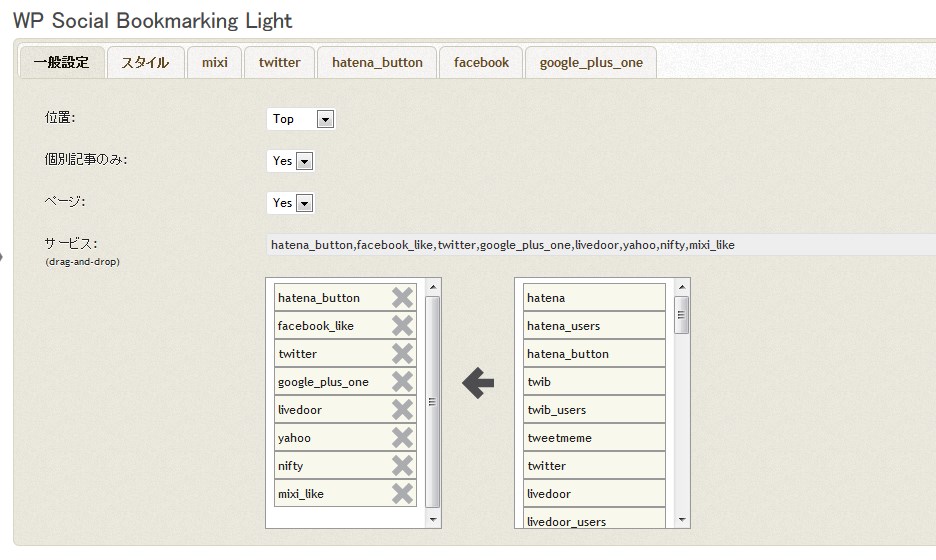 WP-Social-Bookmarking-Light-02