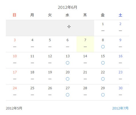 Wp 空き状況を表示するカレンダーを作成することができるbookingプラグイン５選 静岡県藤枝市のデザインスタジオ エフ